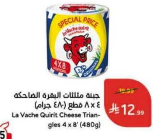 available at هايبر بنده in مملكة العربية السعودية, السعودية, سعودية - عنيزة