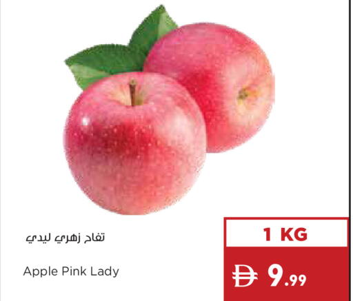 available at إسطنبول سوبرماركت in الإمارات العربية المتحدة , الامارات - دبي