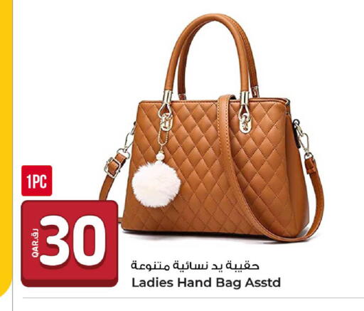 available at روابي هايبرماركت in قطر - الضعاين