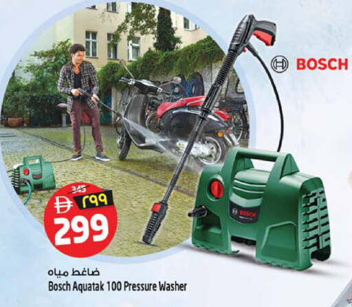 available at Safari Hypermarket  in UAE - Dubai