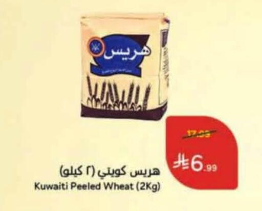 available at Hyper Panda in KSA, Saudi Arabia, Saudi - Al Duwadimi