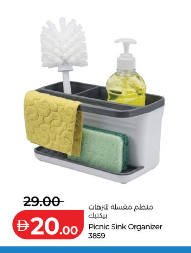 available at لولو هايبرماركت in الإمارات العربية المتحدة , الامارات - أبو ظبي