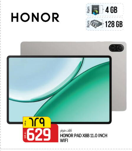 available at السعودية in قطر - الشحانية