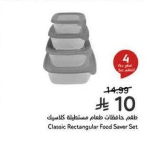 available at Hyper Panda in KSA, Saudi Arabia, Saudi - Ta'if