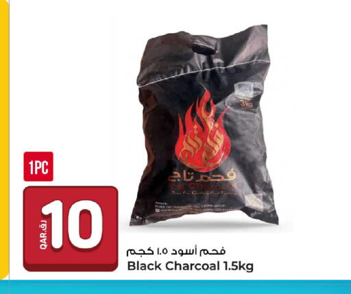 available at روابي هايبرماركت in قطر - الضعاين