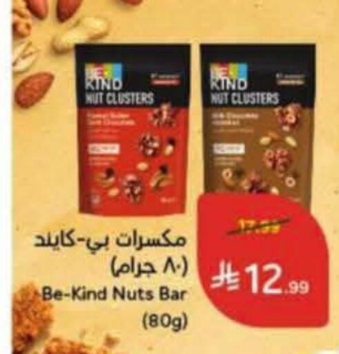 available at Hyper Panda in KSA, Saudi Arabia, Saudi - Al Duwadimi