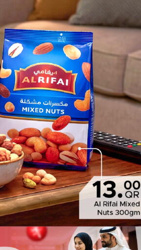 available at مركز التموين العائلي in قطر - الضعاين