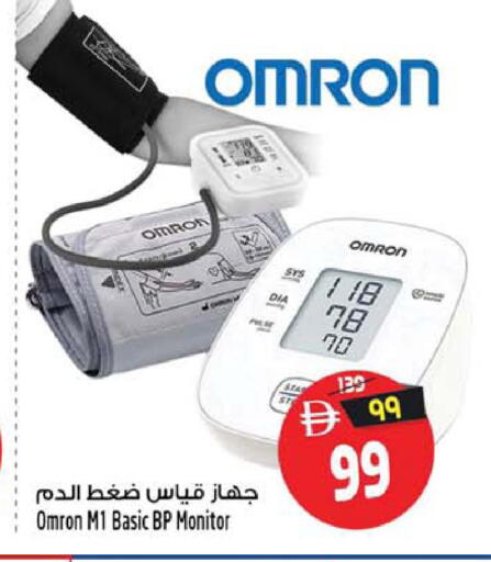 available at Safari Hypermarket  in UAE - Dubai