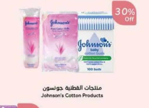 available at Hyper Panda in KSA, Saudi Arabia, Saudi - Al Duwadimi