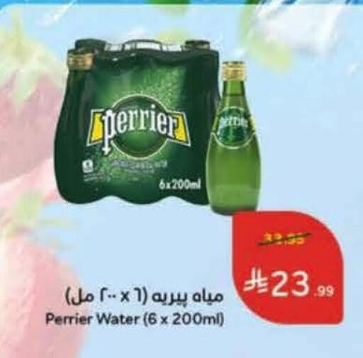 available at Hyper Panda in KSA, Saudi Arabia, Saudi - Al Hasa