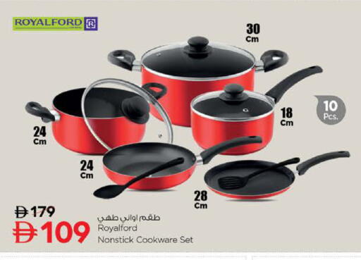 available at نستو هايبرماركت in الإمارات العربية المتحدة , الامارات - الشارقة / عجمان