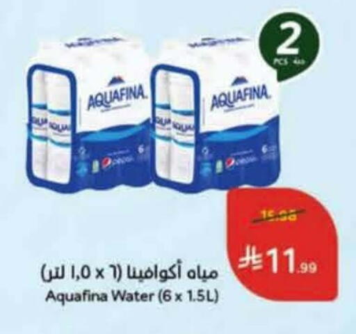 available at هايبر بنده in مملكة العربية السعودية, السعودية, سعودية - عنيزة