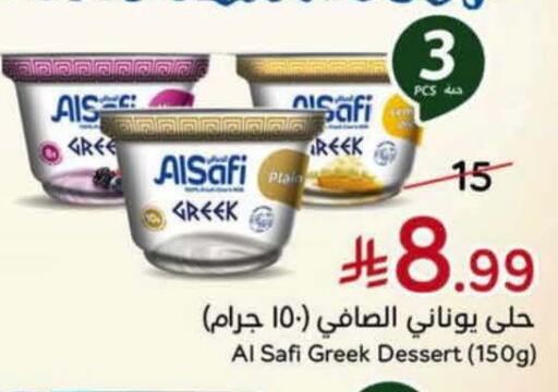 available at Hyper Panda in KSA, Saudi Arabia, Saudi - Al Majmaah