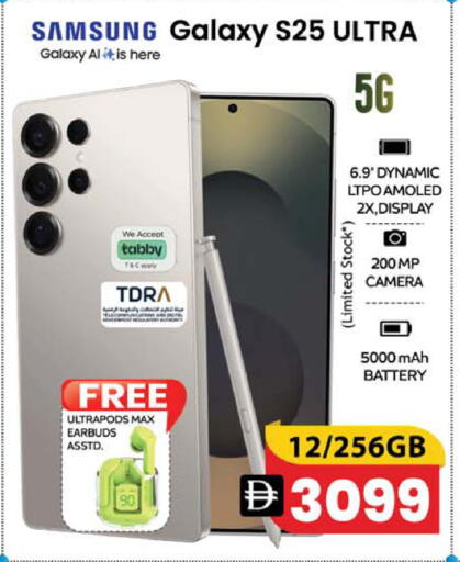 available at Safari Hypermarket  in UAE - Dubai