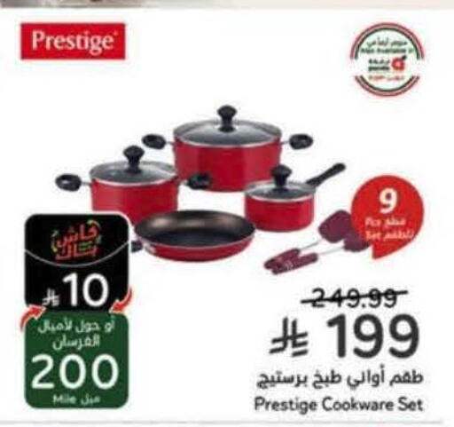 available at هايبر بنده in مملكة العربية السعودية, السعودية, سعودية - الدوادمي