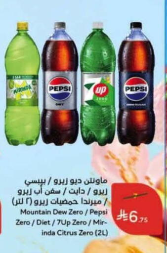 available at هايبر بنده in مملكة العربية السعودية, السعودية, سعودية - الدوادمي