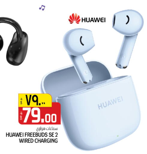 available at السعودية in قطر - الشحانية