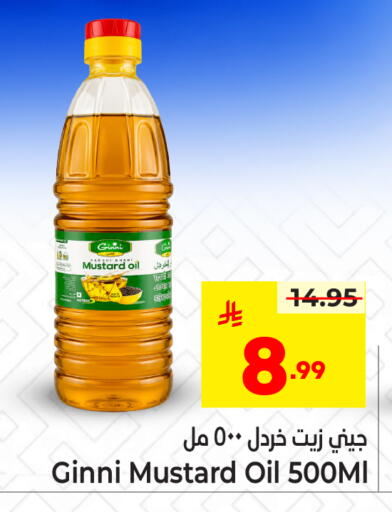available at Nesto in KSA, Saudi Arabia, Saudi - Jubail
