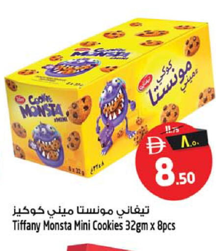 available at Safari Hypermarket  in UAE - Dubai