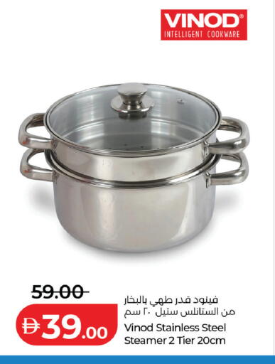 available at لولو هايبرماركت in الإمارات العربية المتحدة , الامارات - أبو ظبي