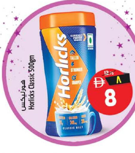 available at Safari Hypermarket  in UAE - Dubai