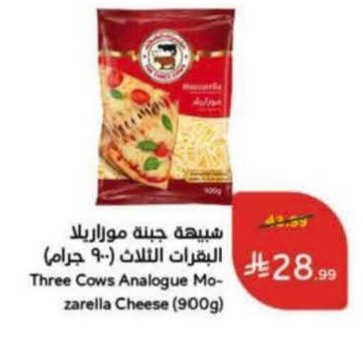 available at هايبر بنده in مملكة العربية السعودية, السعودية, سعودية - عنيزة
