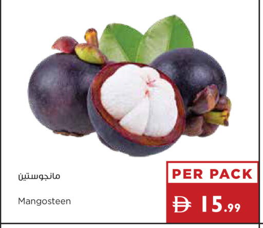 available at إسطنبول سوبرماركت in الإمارات العربية المتحدة , الامارات - دبي