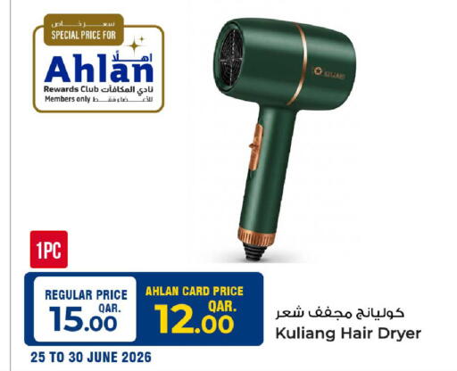 available at Rawabi Hypermarket in Qatar - Al Rayyan