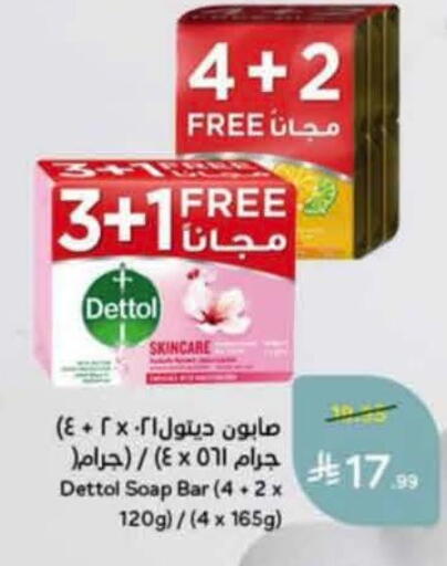 available at هايبر بنده in مملكة العربية السعودية, السعودية, سعودية - عنيزة