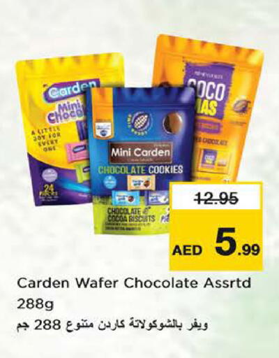 available at نستو هايبرماركت in الإمارات العربية المتحدة , الامارات - الشارقة / عجمان