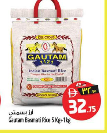 available at Safari Hypermarket in UAE - Sharjah / Ajman