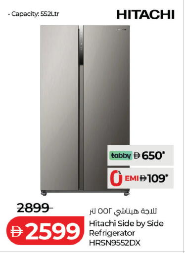 available at لولو هايبرماركت in الإمارات العربية المتحدة , الامارات - أبو ظبي