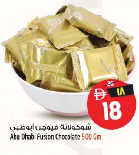 available at Safari Hypermarket  in UAE - Dubai