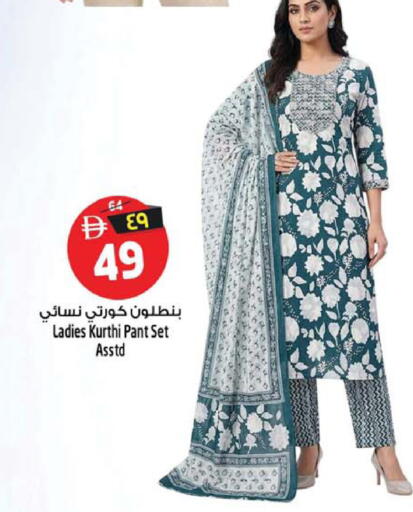 available at Safari Hypermarket  in UAE - Dubai