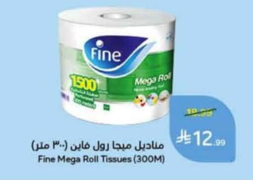 available at Hyper Panda in KSA, Saudi Arabia, Saudi - Ta'if
