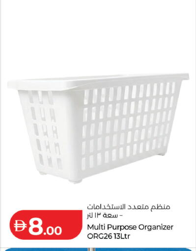 available at لولو هايبرماركت in الإمارات العربية المتحدة , الامارات - أبو ظبي