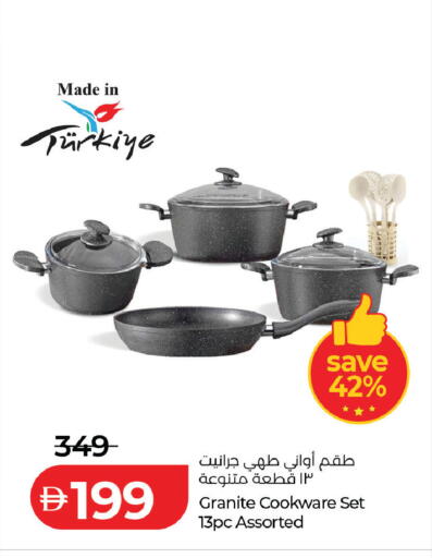 available at لولو هايبرماركت in الإمارات العربية المتحدة , الامارات - أبو ظبي