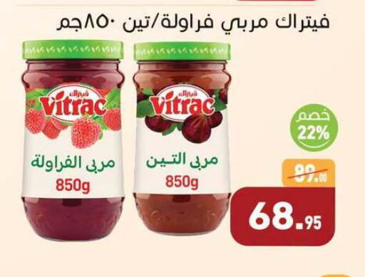 available at أسواق العثيم in Egypt - القاهرة