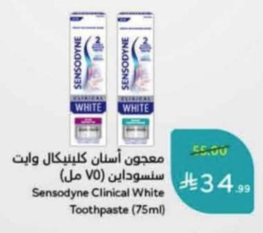 available at هايبر بنده in مملكة العربية السعودية, السعودية, سعودية - الدوادمي