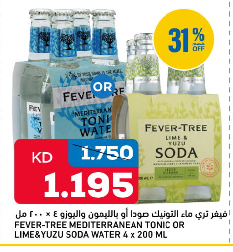 Yuzu available at Oncost in Kuwait - Kuwait City