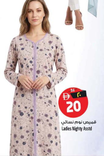 available at Safari Hypermarket  in UAE - Dubai