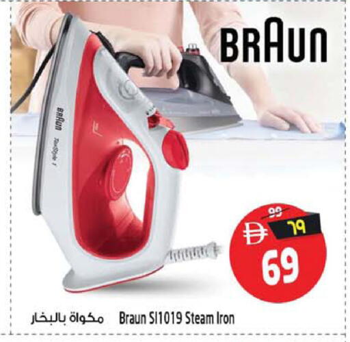 available at Safari Hypermarket  in UAE - Dubai