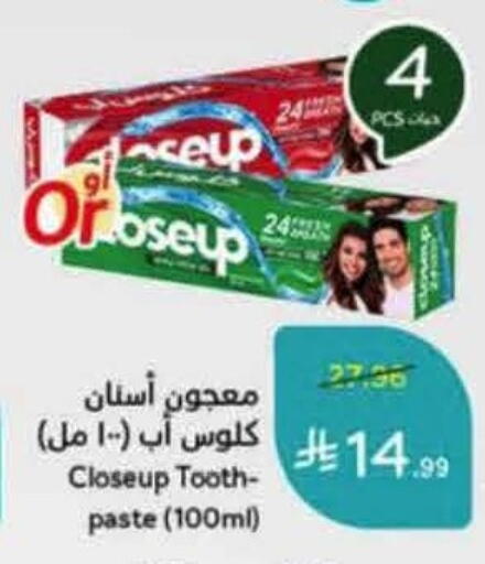 available at هايبر بنده in مملكة العربية السعودية, السعودية, سعودية - الدوادمي