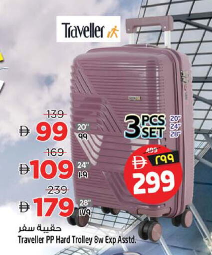 available at Safari Hypermarket in UAE - Sharjah / Ajman