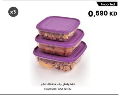 available at مركز سلطان in الكويت - محافظة الأحمدي