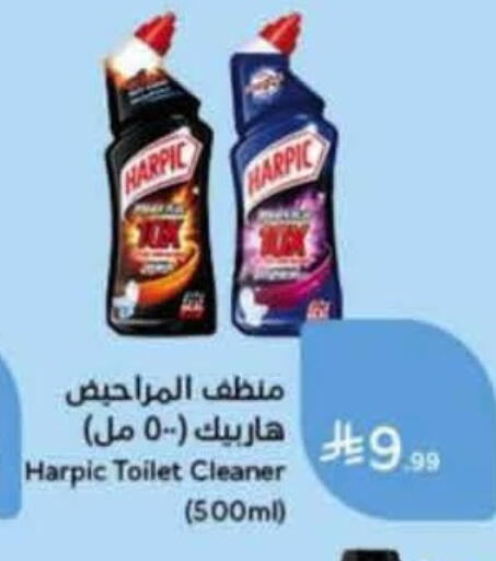 available at هايبر بنده in مملكة العربية السعودية, السعودية, سعودية - عنيزة