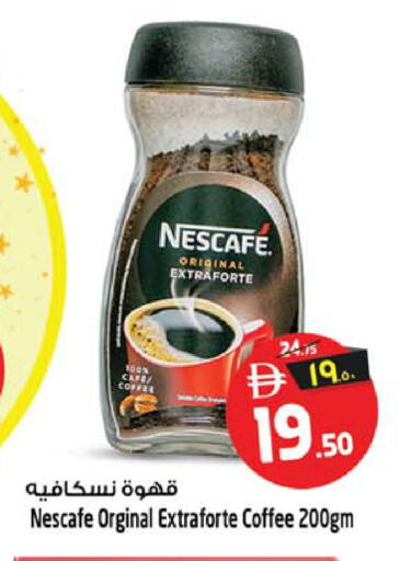 available at Safari Hypermarket  in UAE - Dubai