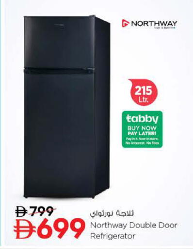 available at نستو هايبرماركت in الإمارات العربية المتحدة , الامارات - الشارقة / عجمان