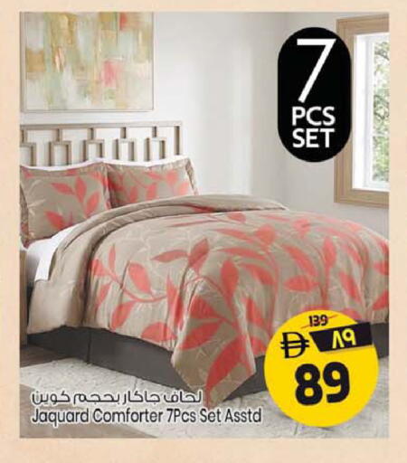 available at سفاري هايبرماركت in الإمارات العربية المتحدة , الامارات - دبي
