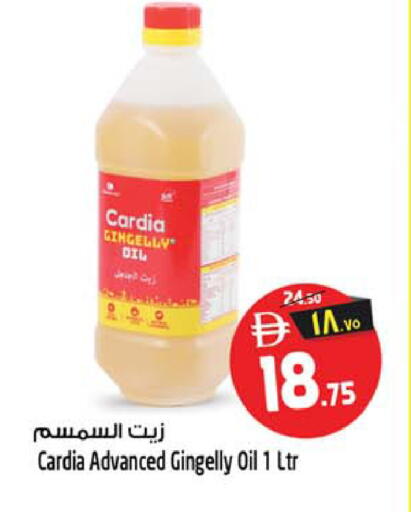 available at Safari Hypermarket  in UAE - Dubai